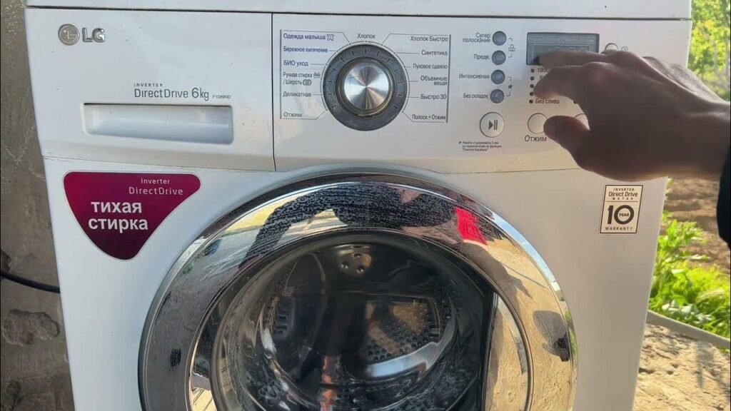 حجز موعد صيانة غسالة سامسونج