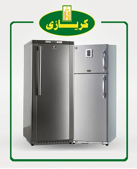 رقم تليفون صيانة ثلاجات كريازى : خدمة متاحة 24 ساعة 